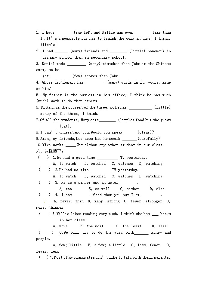 江苏省句容市后白中学八年级英语上册 Unit 2 School life Grammar学案（无答案）（新版）牛津版教案第3页