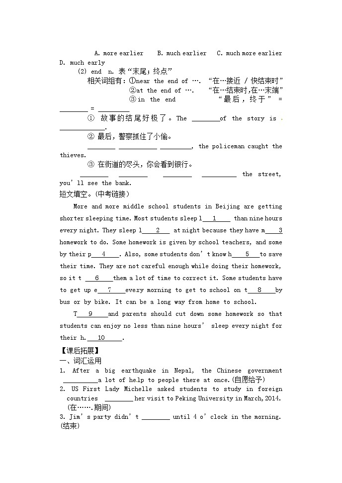 江苏省句容市后白中学八年级英语上册 Unit 2 School life reading 2学案（无答案）（新版）牛津版教案03