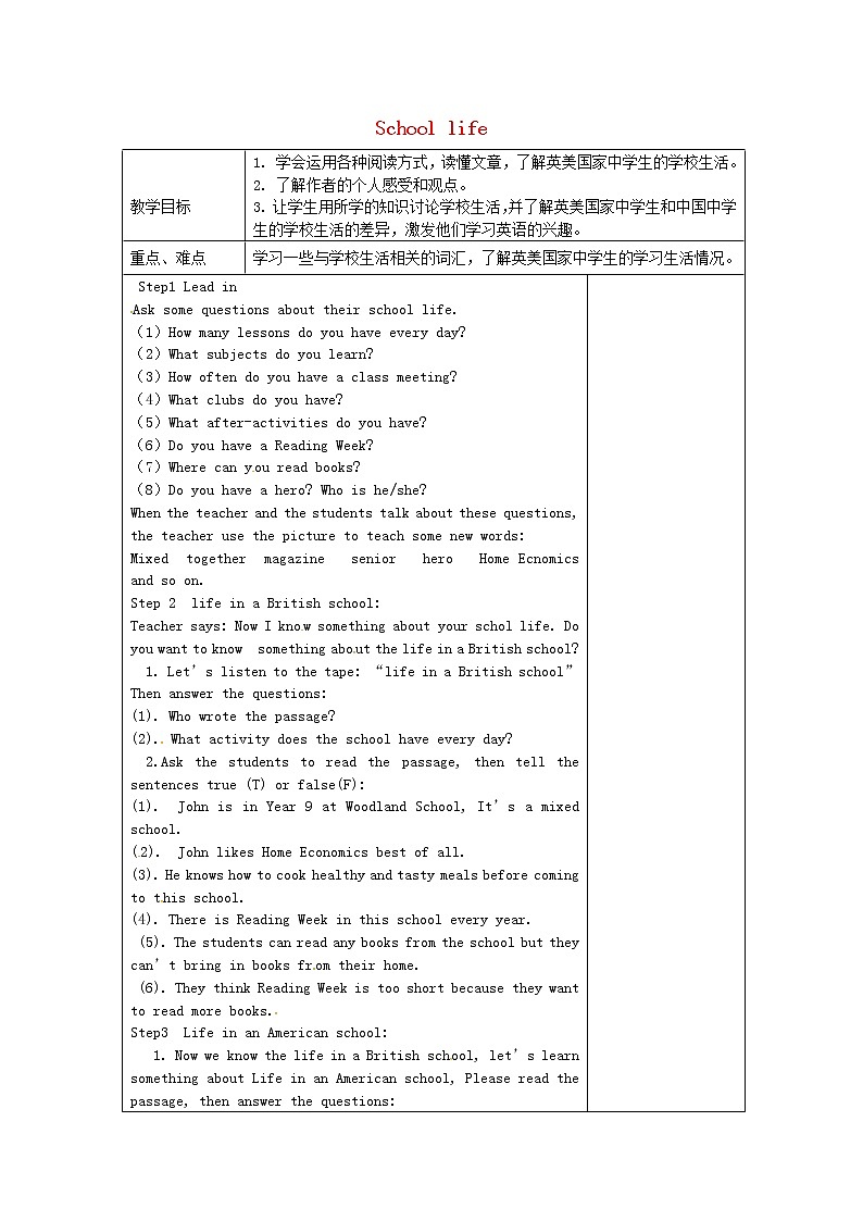 江苏省丹徒区世业实验学校八年级英语上册 Unit 2 School life Reading 1教案01