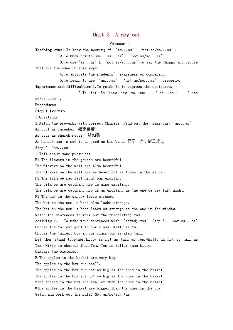 江苏省盱眙县黄花塘初级中学八年级英语上册《Unit 3 A Day out Grammar Ⅰ》教案01