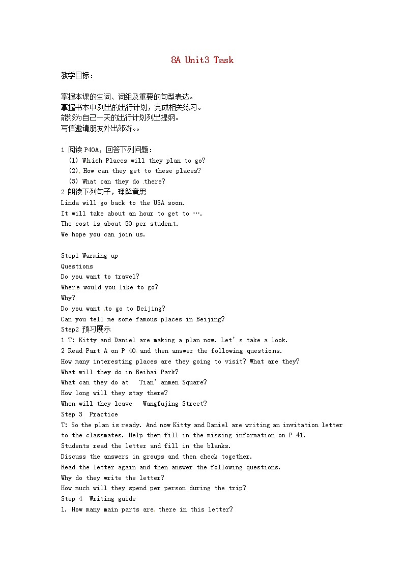 江苏省东海县横沟中学八年级英语上册 Unit 3 A day out Task教案01