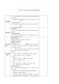 2020-2021学年Reading教案设计