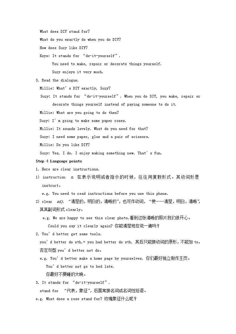 江苏省常州市钟楼实验中学八年级英语上册 Unit 4 Do it yourself Welcome to the Unit教案第2页