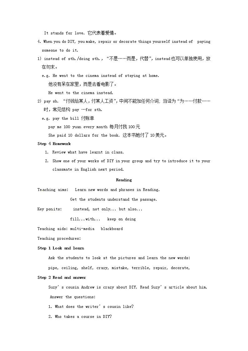 江苏省常州市钟楼实验中学八年级英语上册 Unit 4 Do it yourself Welcome to the Unit教案第3页