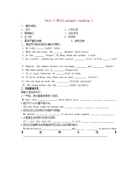 初中英语牛津译林版八年级上册Reading教学设计