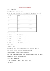 牛津译林版八年级上册Study skills教案