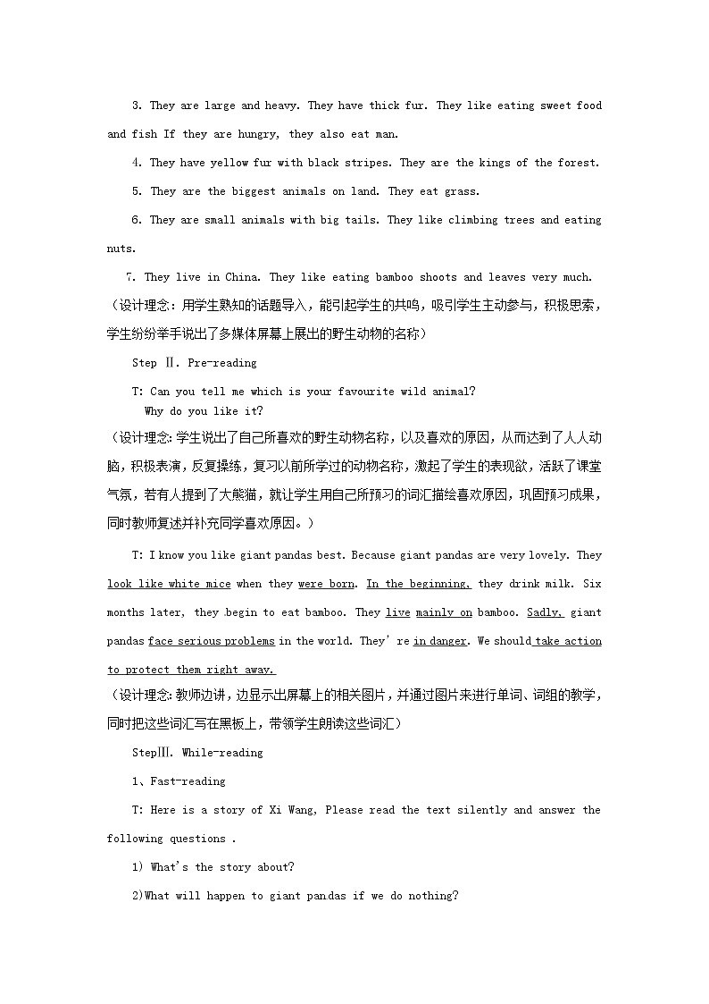 江苏省兴化市昭阳湖初级中学八年级英语上册 Unit 5 Wild animals reading 1教案第3页