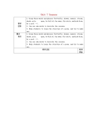 英语八年级上册Reading教案