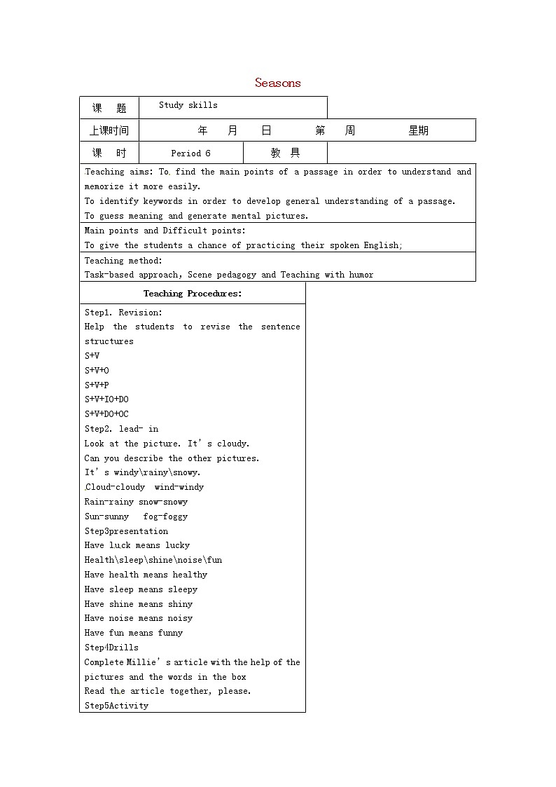 江苏省仪征市第三中学八年级英语上册 Unit 7 Seasons Study skills教案01
