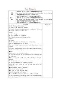 英语八年级上册Task教案及反思