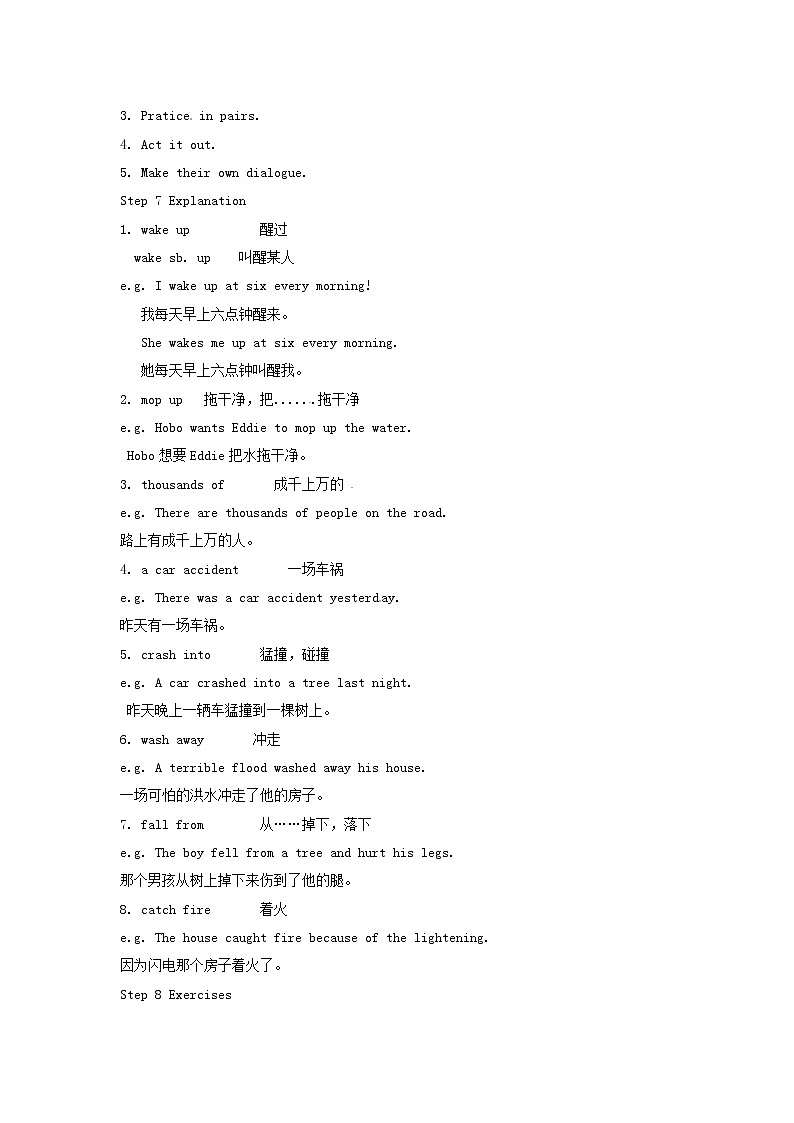 江苏省泰兴市西城初级中学八年级英语上册 Unit 8 Natural disasters Study skills教案02