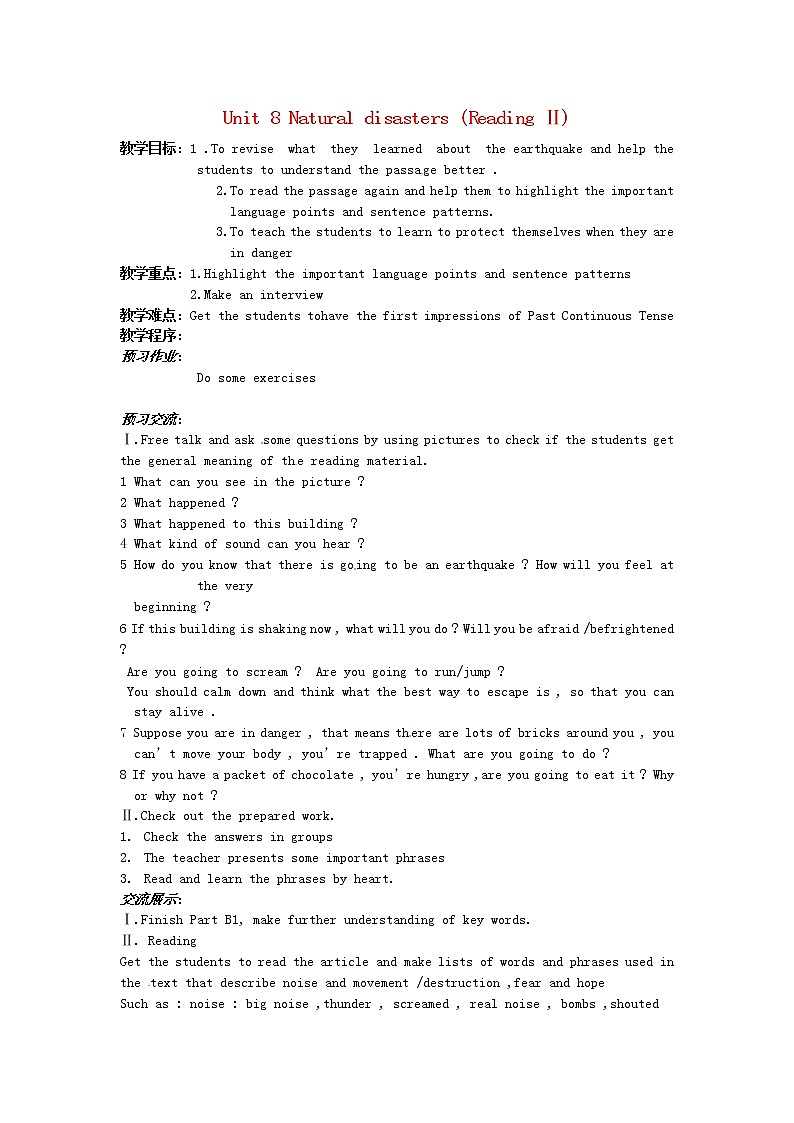 江苏省南京市溧水区孔镇中学八年级英语上册 Unit 8 Natural disasters Period 3 Reading Ⅱ教案第1页