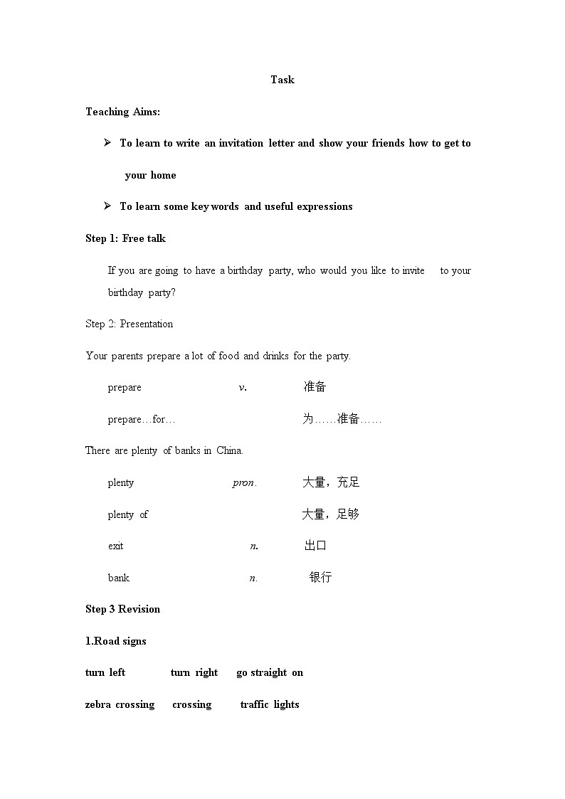 牛津译林版英语七下Unit 4 Finding your way第七课时 Task 课件+教案01