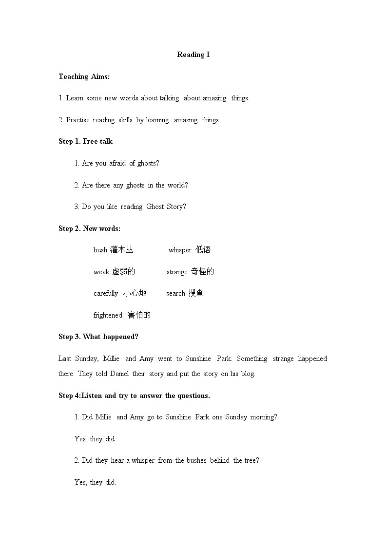 牛津译林版英语七下Unit 5 Amazing things第二课时 Reading 1 课件+教案01