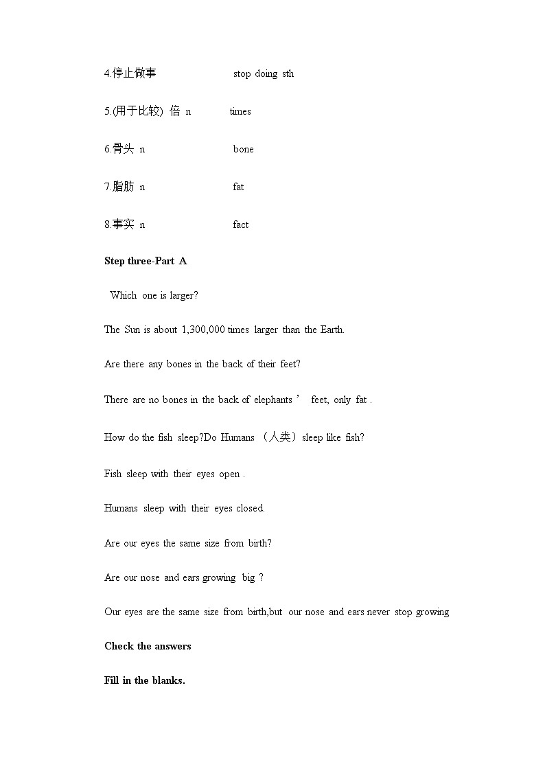 牛津译林版英语七下Unit 5 Amazing things第一课时 Welcome 课件+教案02
