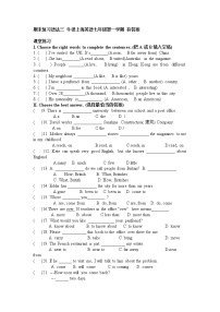 期末复习语法三 2021-2022学年牛津上海版英语七年级上学期（word版 含答案）