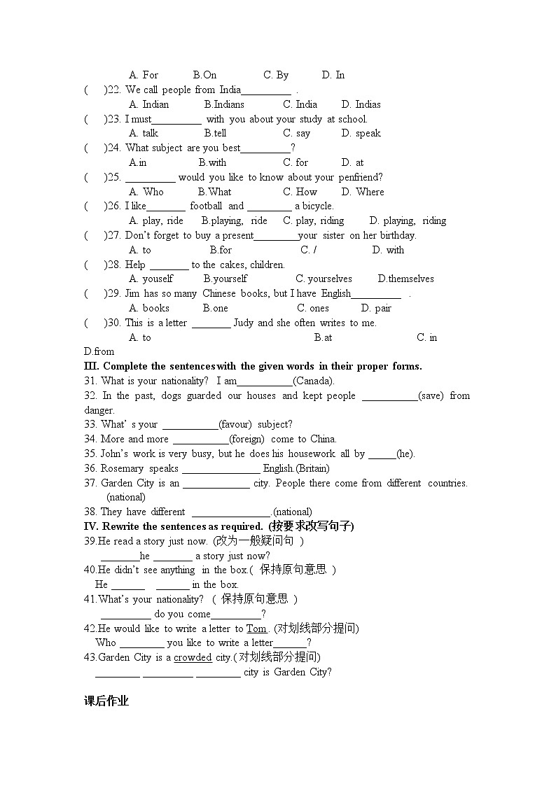 期末复习语法三 2021-2022学年牛津上海版英语七年级上学期（word版 含答案）第2页