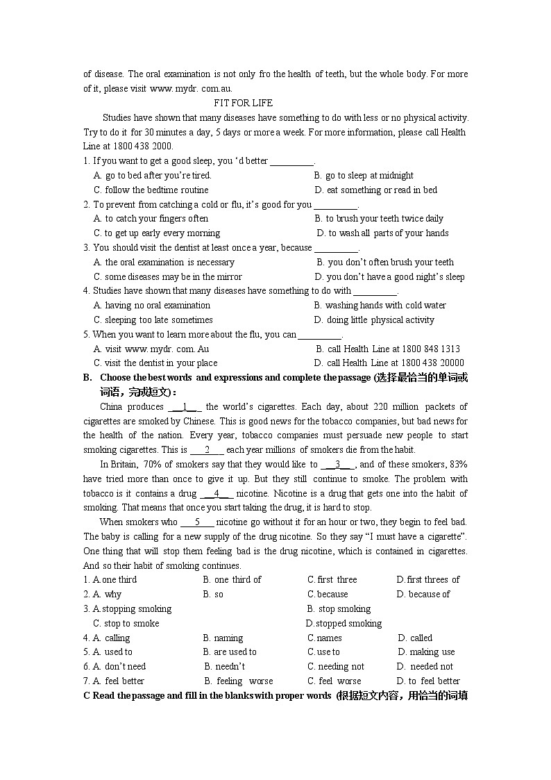 2021-2022学年牛津上海版英语七年级上学期期末模拟试卷一 （word版 含答案）第3页