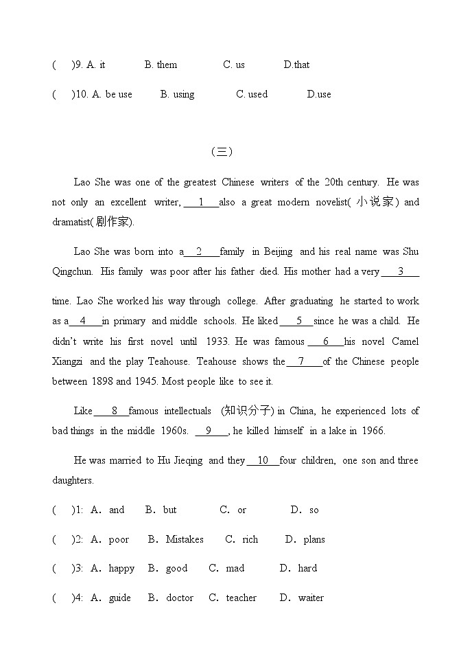 期末复习 完形填空题 专题训练（二）2021-2022学年外研版英语八年级上册（word版 含答案）第3页