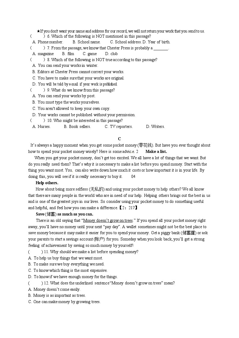 2021-2022学年人教版九年级英语期末综合测试题三（word版 含答案）03