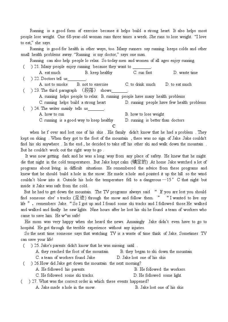 英语期末模拟测试 2021-2022学年贵州贵阳人教版九年级上学期（word版 含答案）03