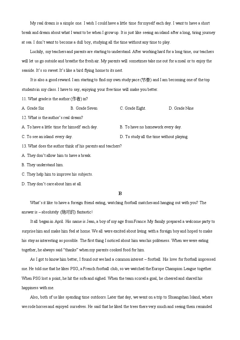 精品解析：2020年山东省枣庄市台儿庄区中考一模英语试题03