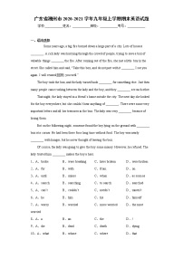 广东省潮州市2020-2021学年九年级上学期期末英语试题（word版 含答案）