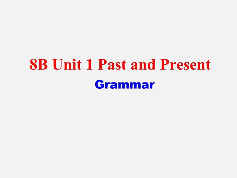 江苏省南京市六合区横梁初级中学八年级英语下册 Unit 1 Past and Present grammar课件第1页