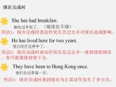 江苏省仪征市月塘中学八年级英语下册《Unit 1 Past and present grammar》课件