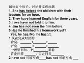 江苏省仪征市月塘中学八年级英语下册《Unit 1 Past and present grammar》课件