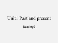 初中英语牛津译林版八年级下册Unit 1 Past and PresentReading授课课件ppt