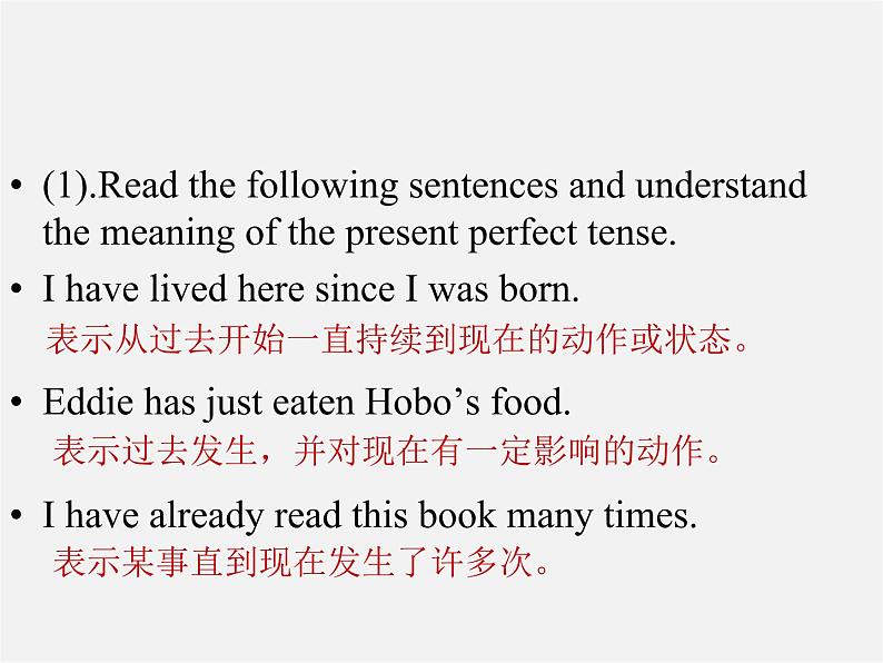 江苏省连云港市东海县晶都双语学校八年级英语下册 Unit 1 Past and Present Grammar 2课件第8页