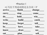 江苏省连云港市东海县晶都双语学校八年级英语下册 Unit 1 Past and Present Grammar 1课件