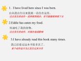 江苏省徐州市睢宁县宁海外国语学校八年级英语下册《Unit 1 Past and Present》Grammar课件