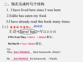 江苏省徐州市睢宁县宁海外国语学校八年级英语下册《Unit 1 Past and Present》Grammar课件