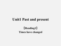 牛津译林版八年级下册Unit 1 Past and PresentReading背景图ppt课件