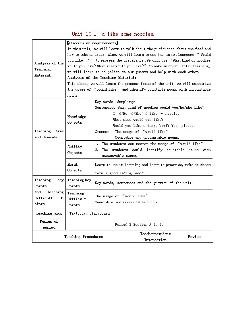 甘肃省武威第十一中学七年级英语下册《Unit 10 I’d like some noodles（第3课时）》教案 （新版）人教新目标版01