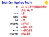 人教版七年级上册 Revision of Unit 5Do you have a soccer ball课件PPT