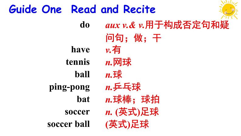 人教版七年级上册 Revision of Unit 5Do you have a soccer ball课件PPT02