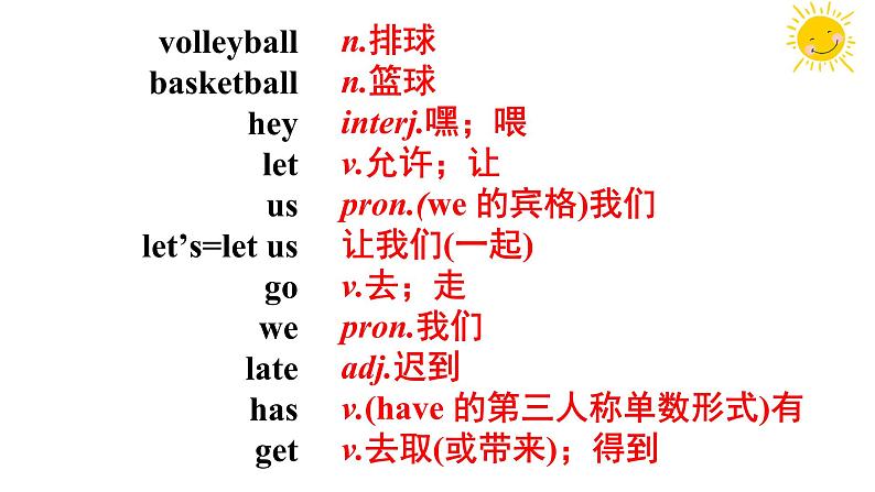 人教版七年级上册 Revision of Unit 5Do you have a soccer ball课件PPT03