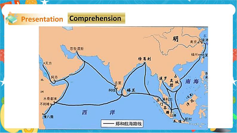 Unit 1 Great explorations Period 2 Reading II & Listening（课件43张PPT+教案+导学案）08