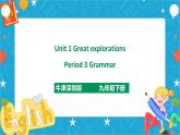 Unit 1 Great explorations Period 3 Grammar（课件35张PPT+教案+导学案）