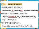 Unit 1 Great explorations Period 4 Speaking & writing（课件35张PPT+教案+导学案）