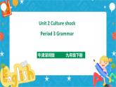 Unit 2 Culture shock Period 3 Grammar（课件40张PPT+教案+导学案）
