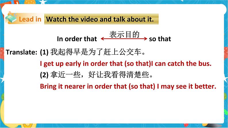 Unit 2 Culture shock Period 3 Grammar第5页