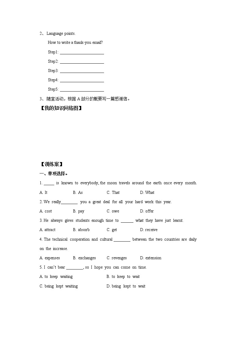 Unit 2 Culture shock Period 4 Speaking & writing（课件37张PPT+教案+导学案）03