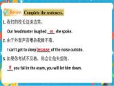 Unit 2 Culture shock Period 4 Speaking & writing（课件37张PPT+教案+导学案）