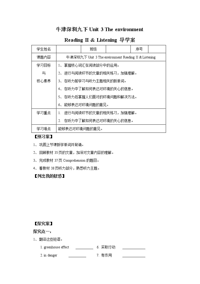 Unit 3 The environment Period 2 Reading II & Listening（课件39张PPT+教案+导学案）01