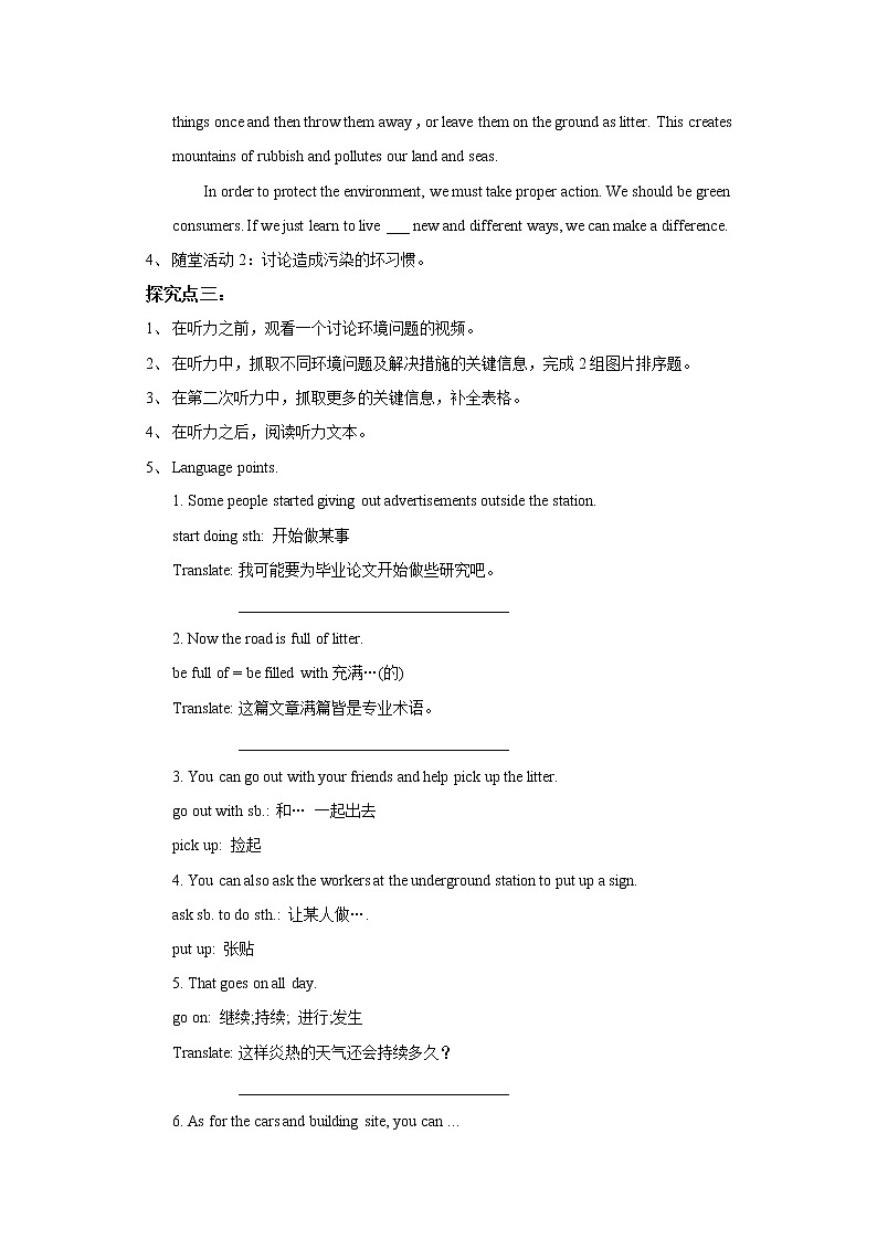 Unit 3 The environment Period 2 Reading II & Listening（课件39张PPT+教案+导学案）03