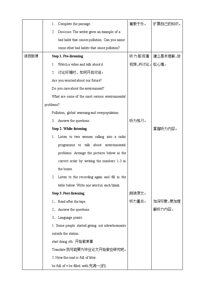 Unit 3 The environment Period 2 Reading II & Listening（课件39张PPT+教案+导学案）02